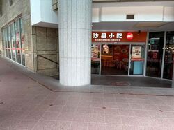 Raffles Hospital (D7), Retail #633718561